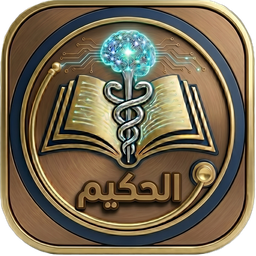 Alhakeem